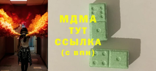 марки lsd Вязьма